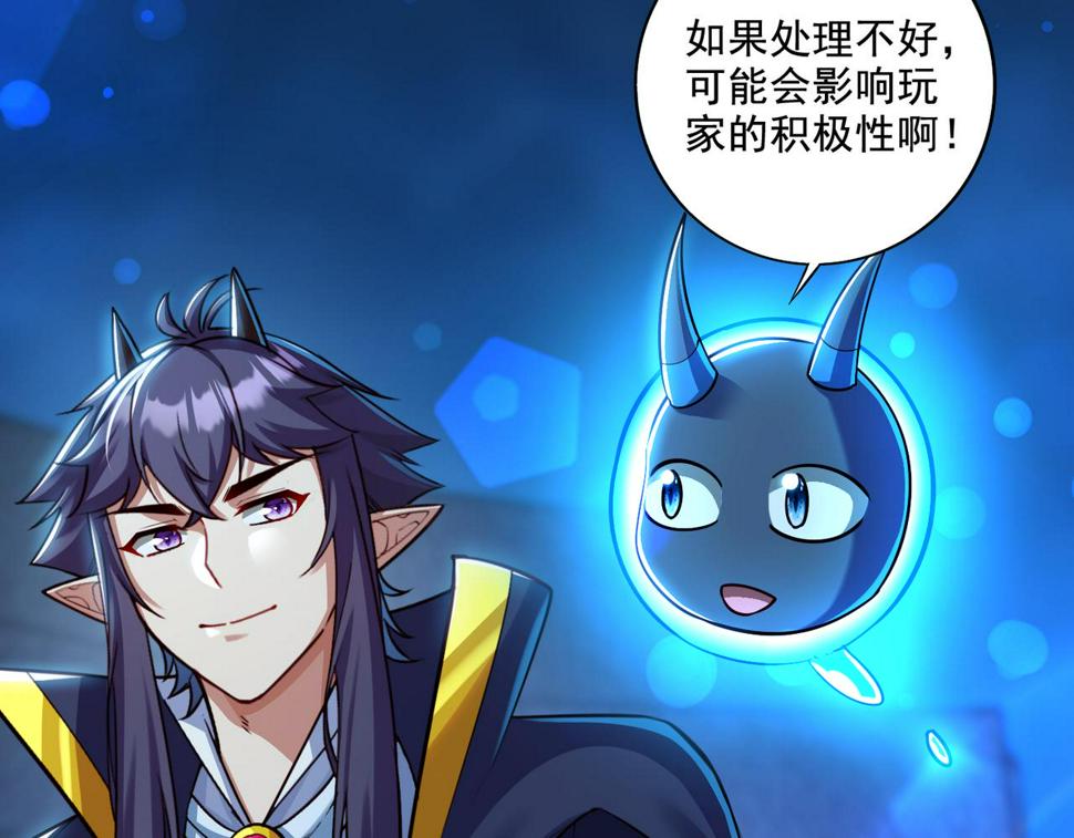 第21章：征服女妖，从我做起！121