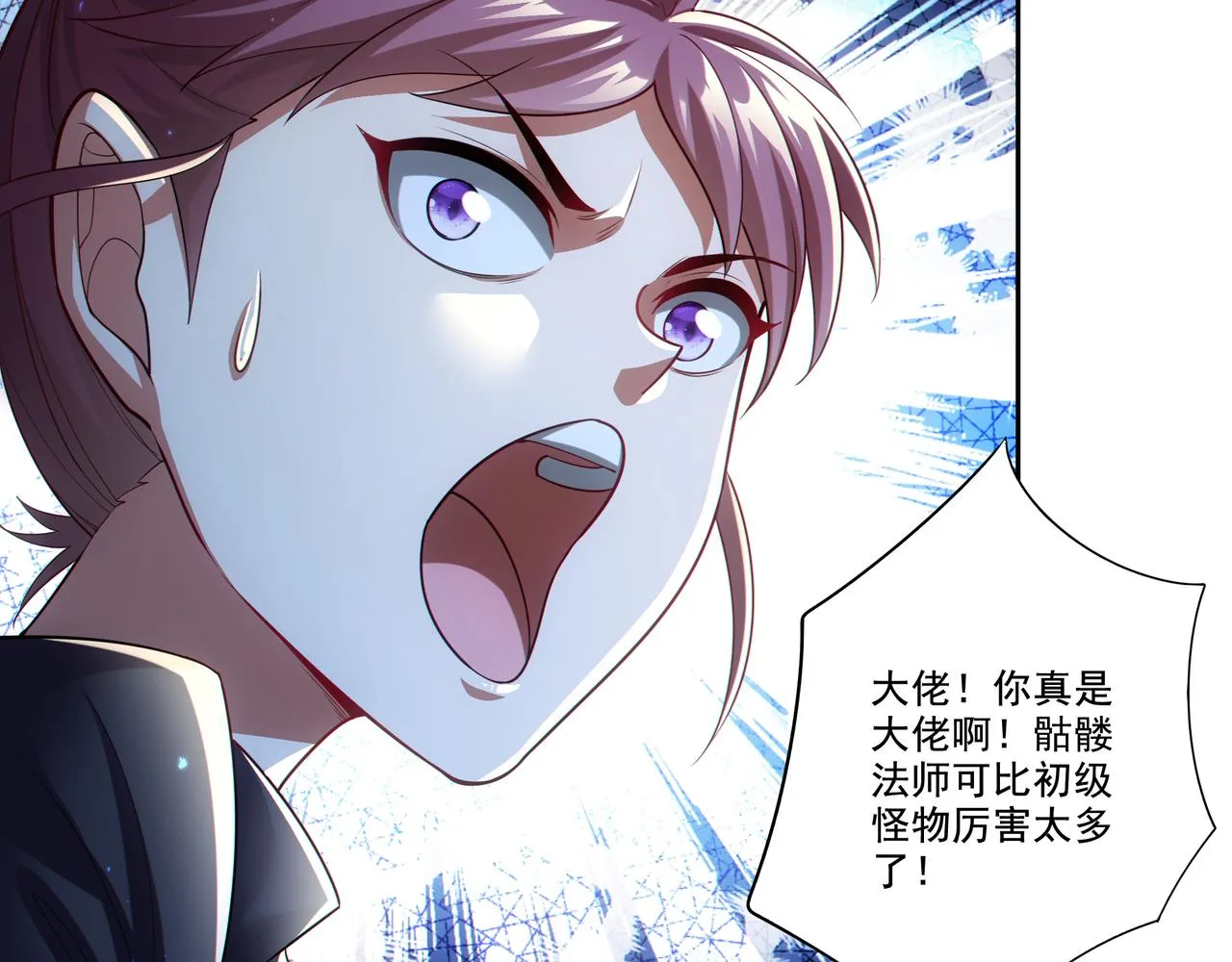 第27章：炸弹计划成功了？47