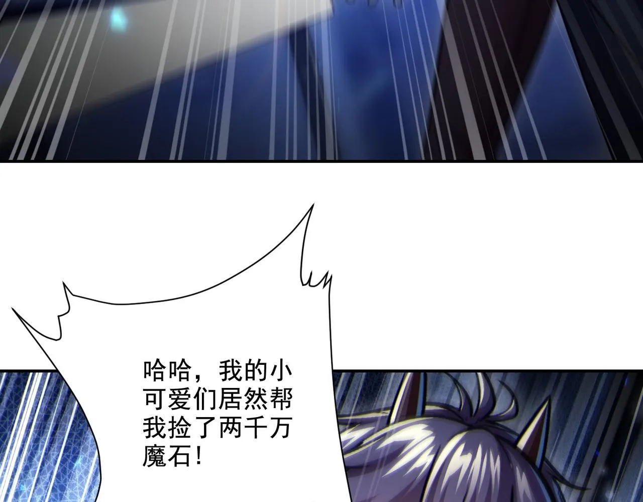 第29章：这就是资本家的深谋远虑吗？87