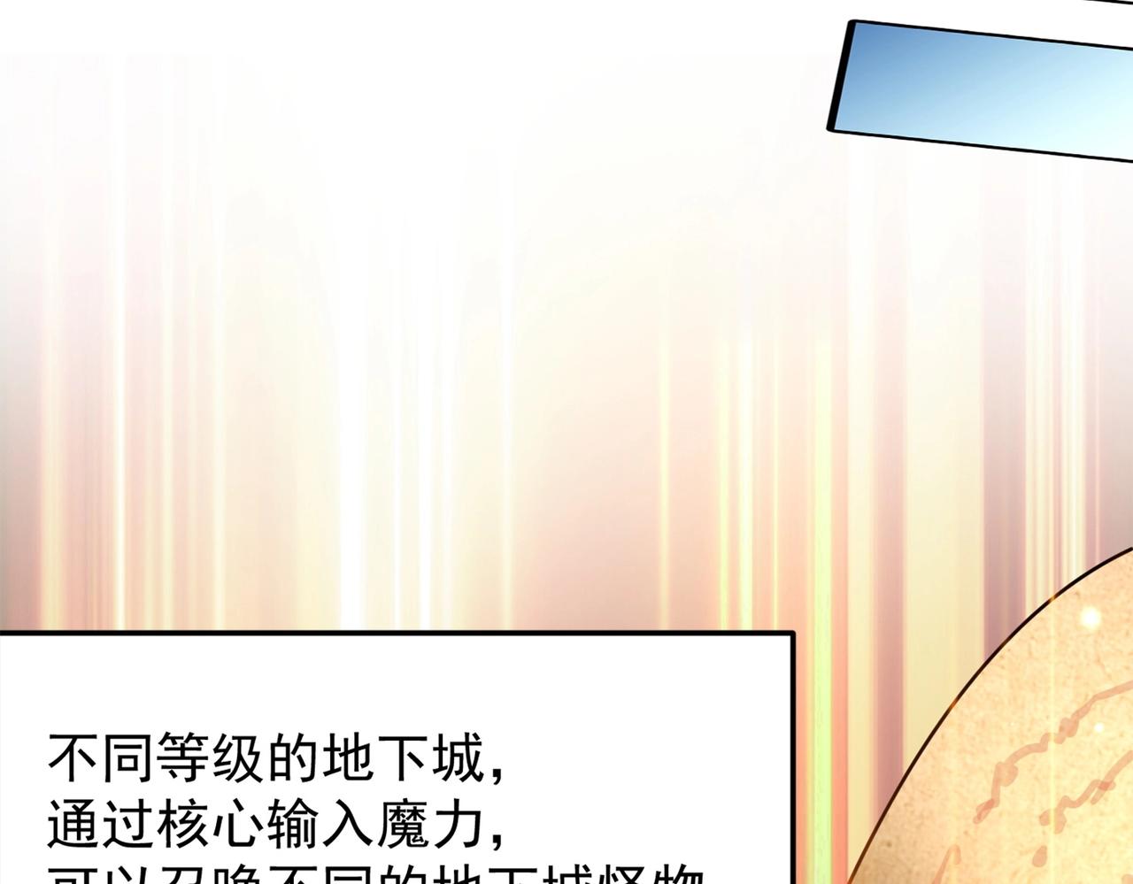 第1话 首测玩家和永恒国度和布鲁136
