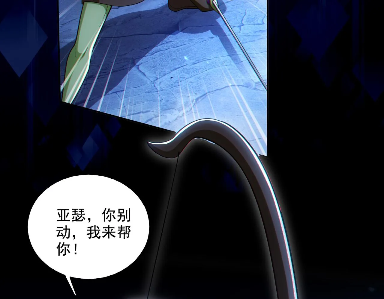 第24章：做戏做全套76