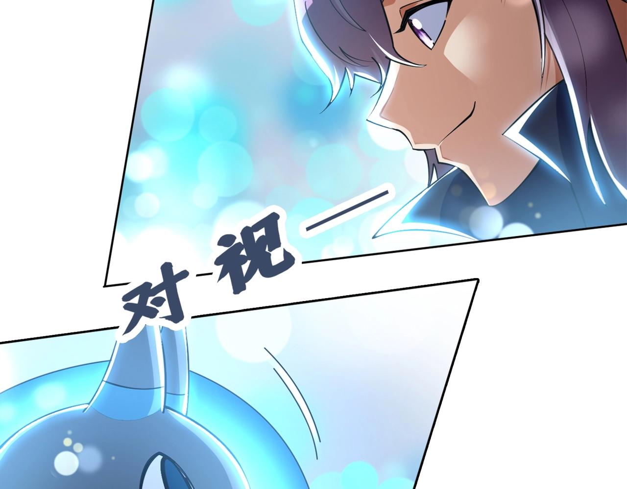 第1话 首测玩家和永恒国度和布鲁131
