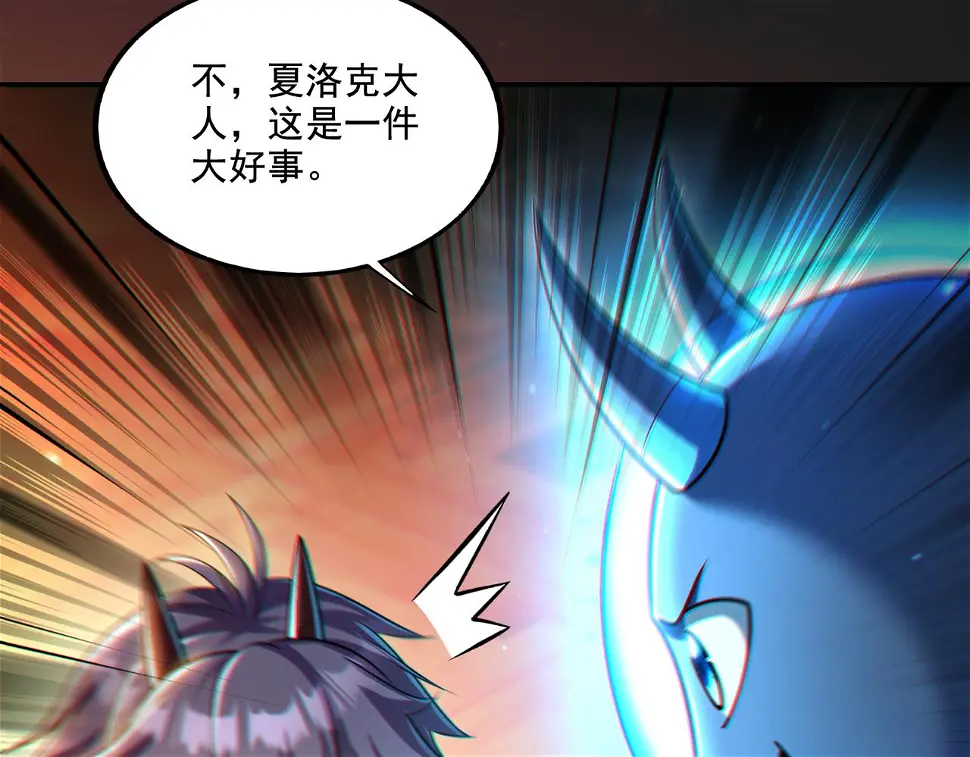 第19话 别作死啊！105