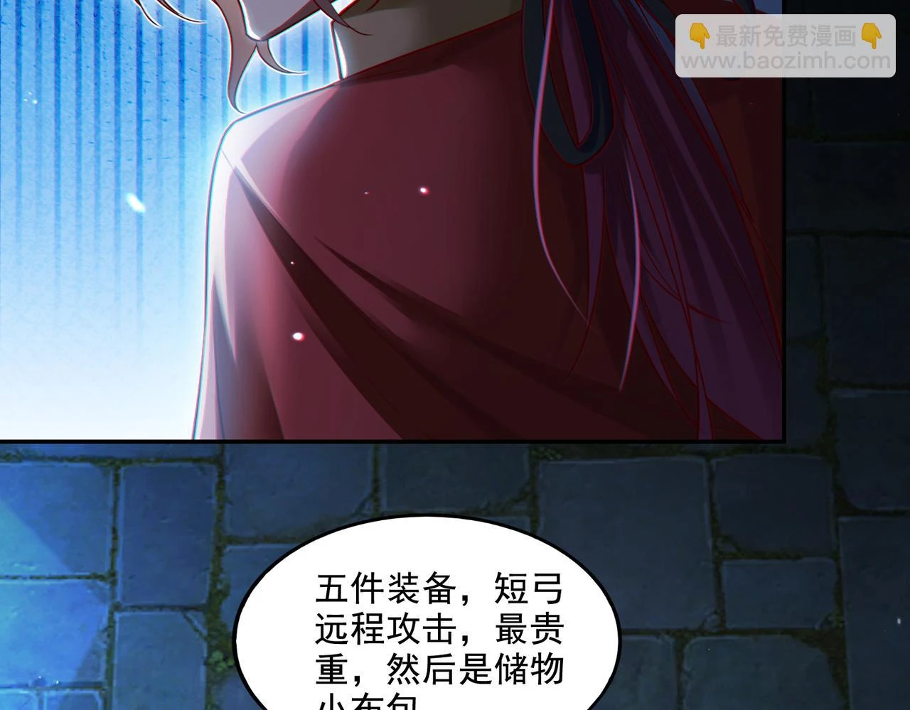 第18话 不服憋着！50