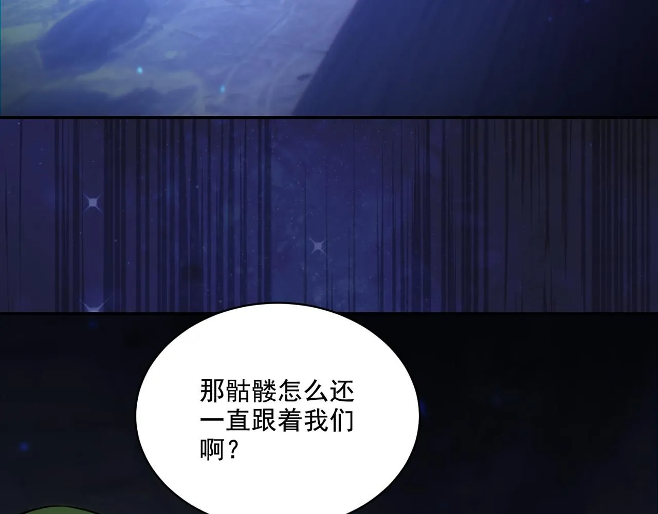 第29章：这就是资本家的深谋远虑吗？62
