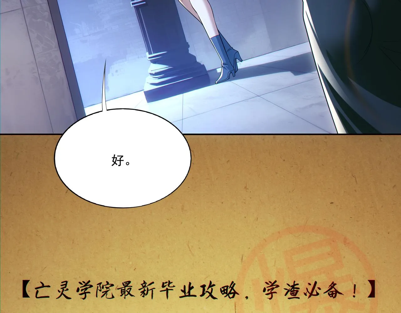 第27章：炸弹计划成功了？38