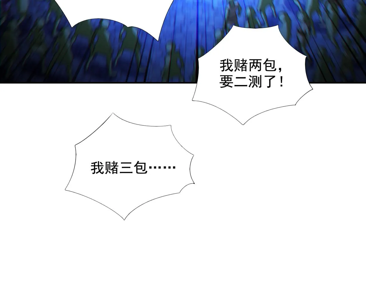 第28章：开启挑战深渊魔王的主线任务114