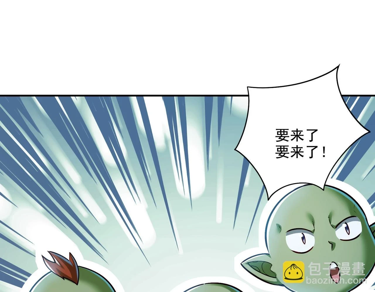 第17话 初来乍到68