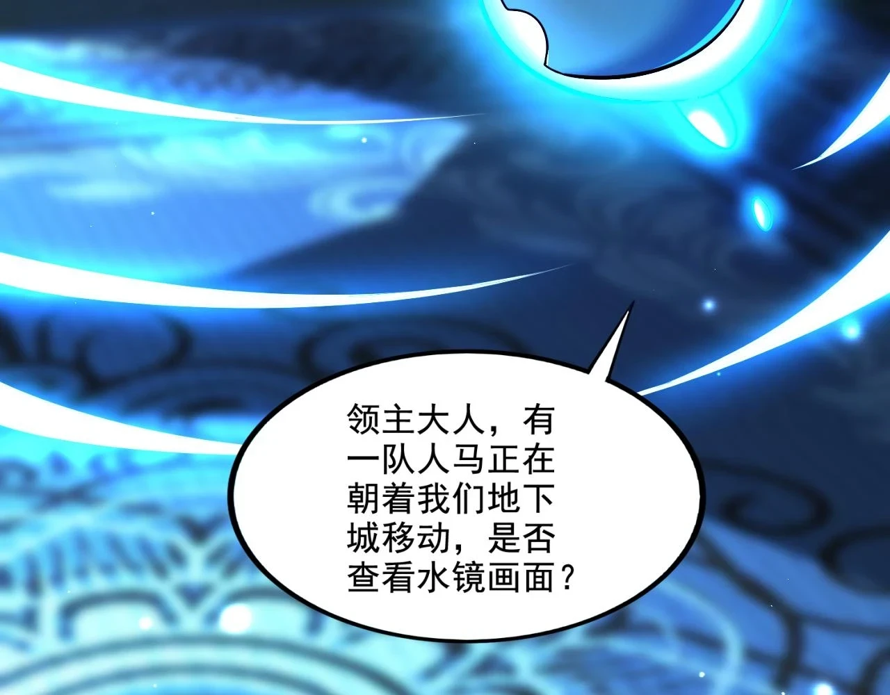 第16话 我顶不住啦！83