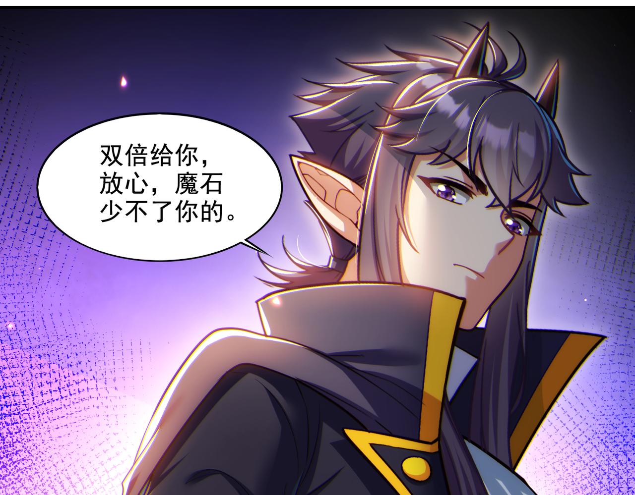 第22章：你这个两面派！109