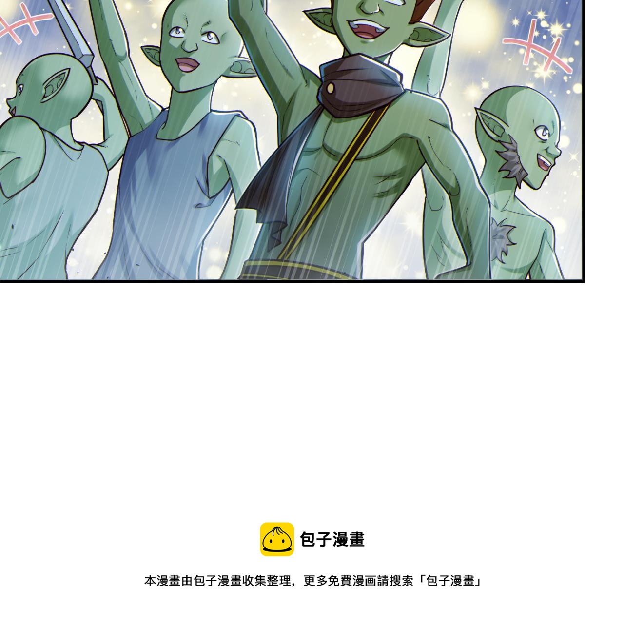 第13话 铁打的辛巴99