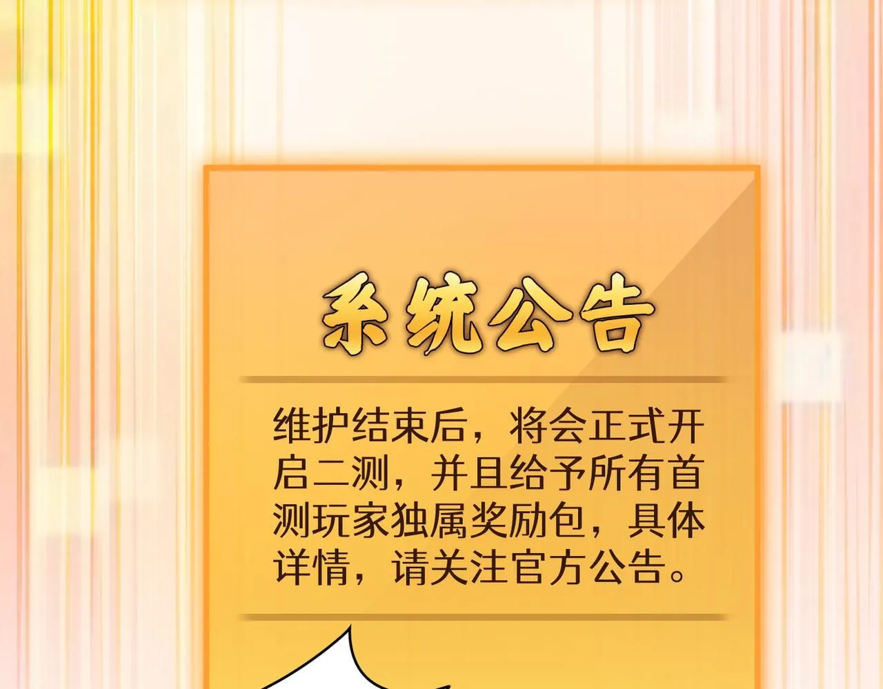 第29章：这就是资本家的深谋远虑吗？126