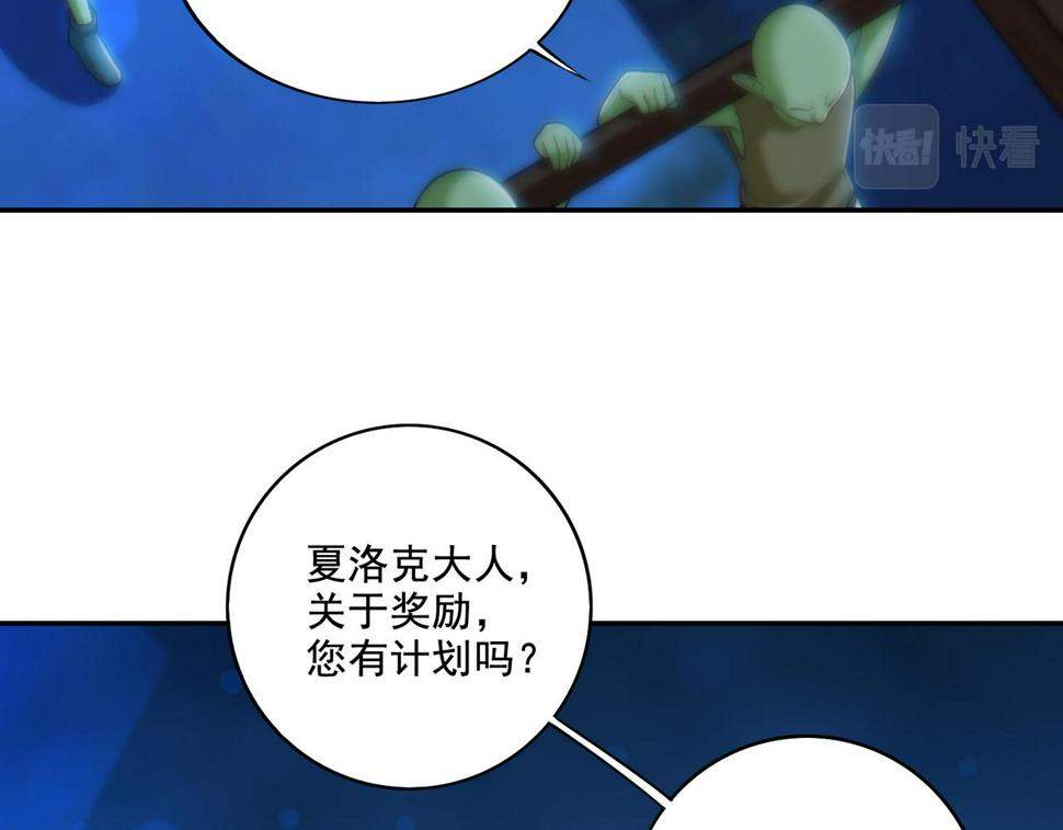 第21章：征服女妖，从我做起！120