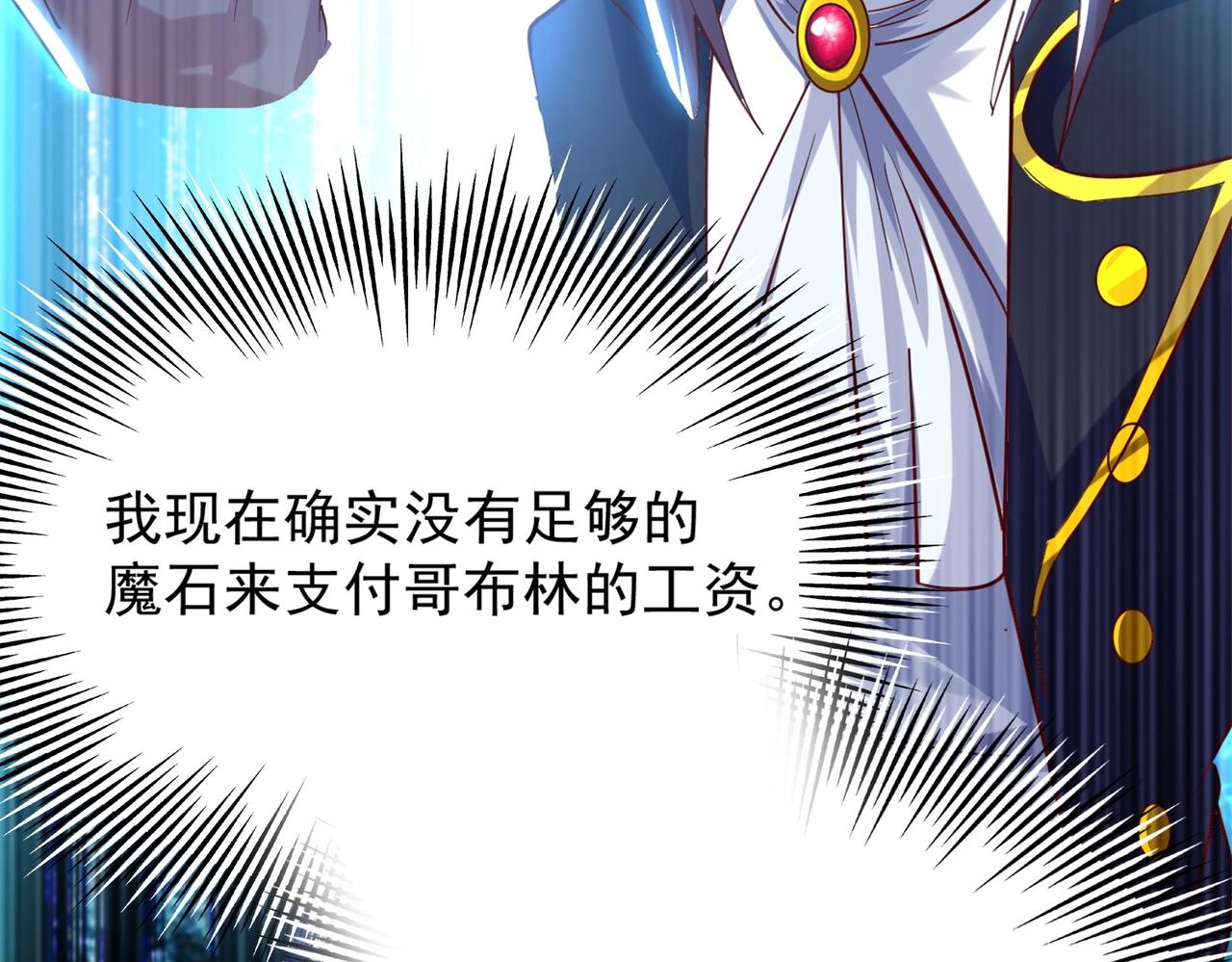 第1话 首测玩家和永恒国度和布鲁156