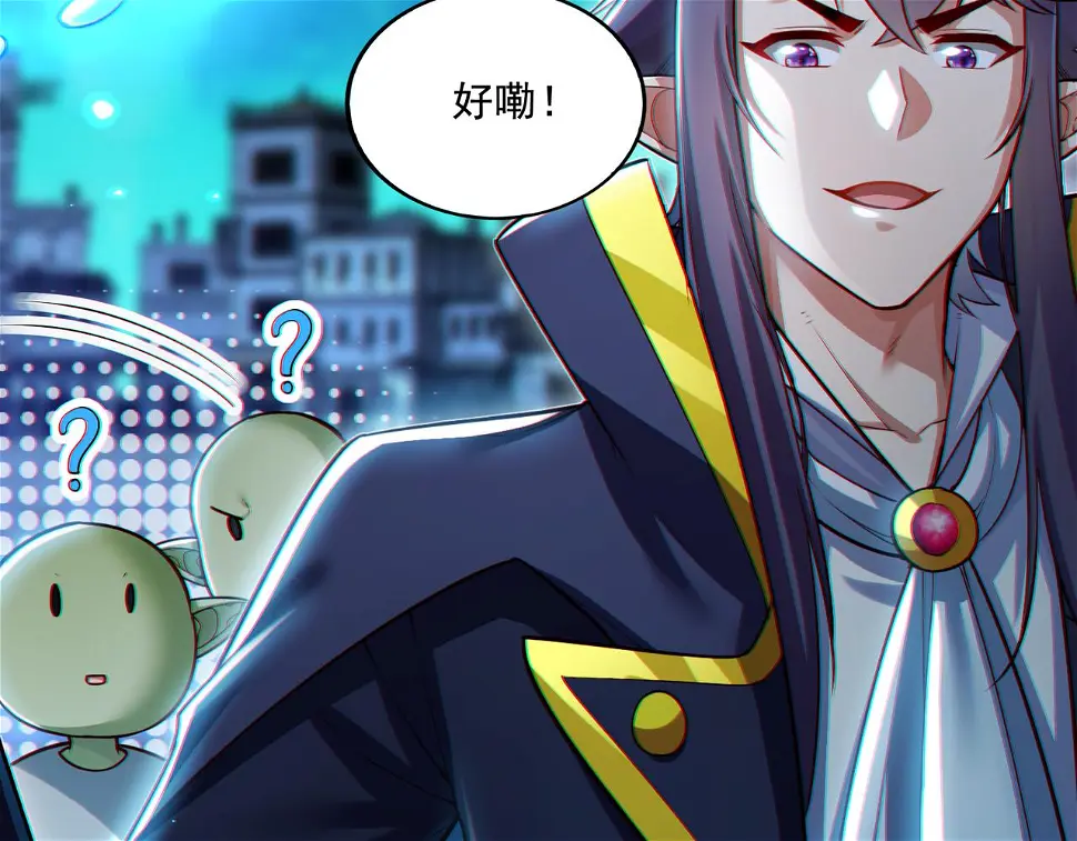 第19话 别作死啊！46