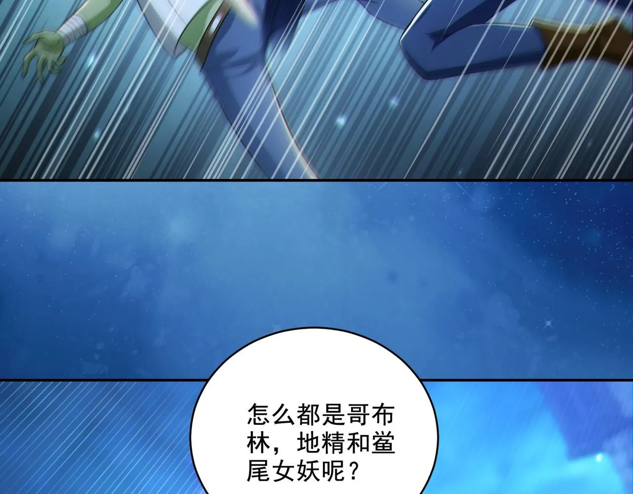 第30章： 新的风暴即将来临！47