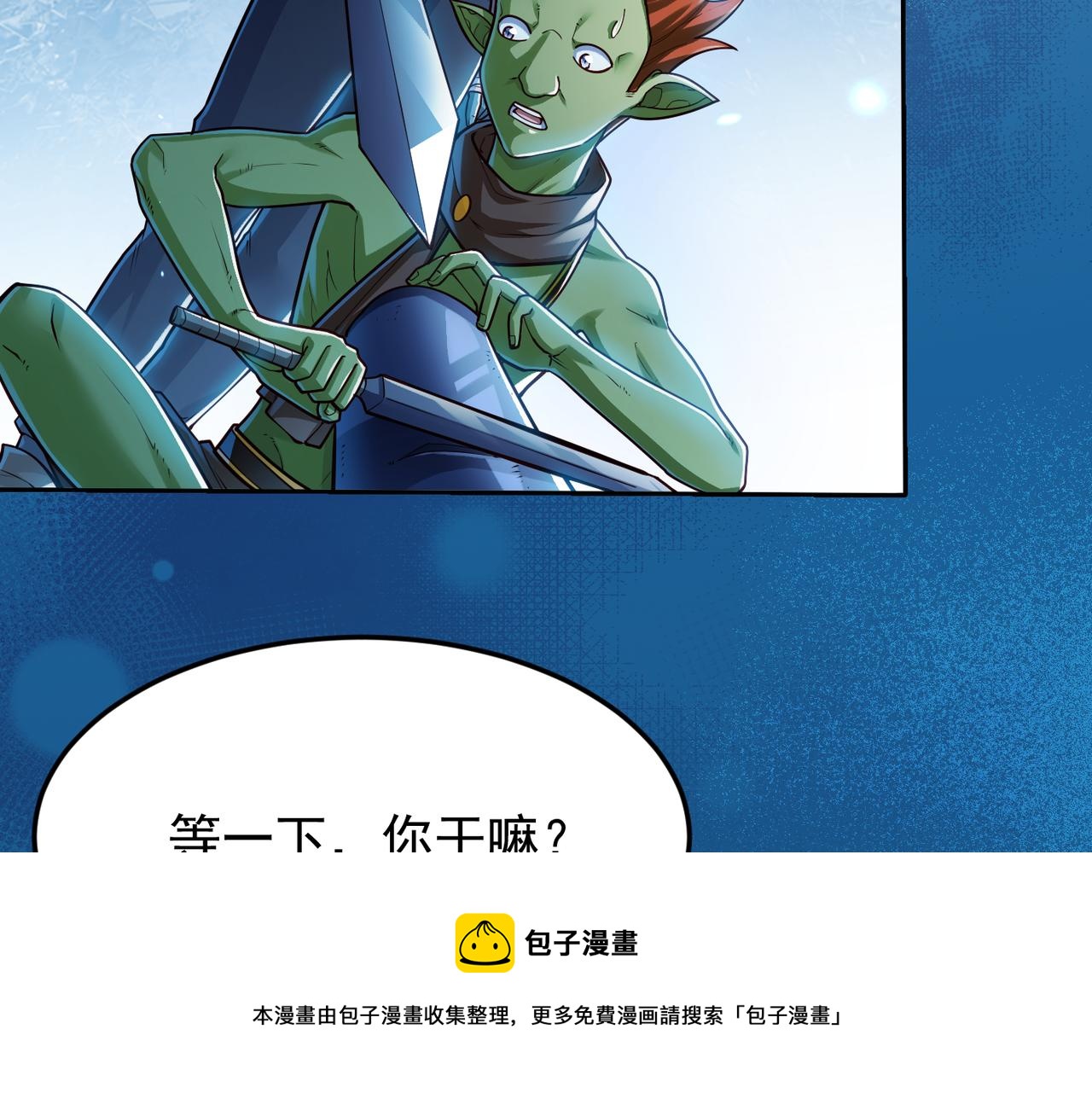 第11话 “顺利”归来49