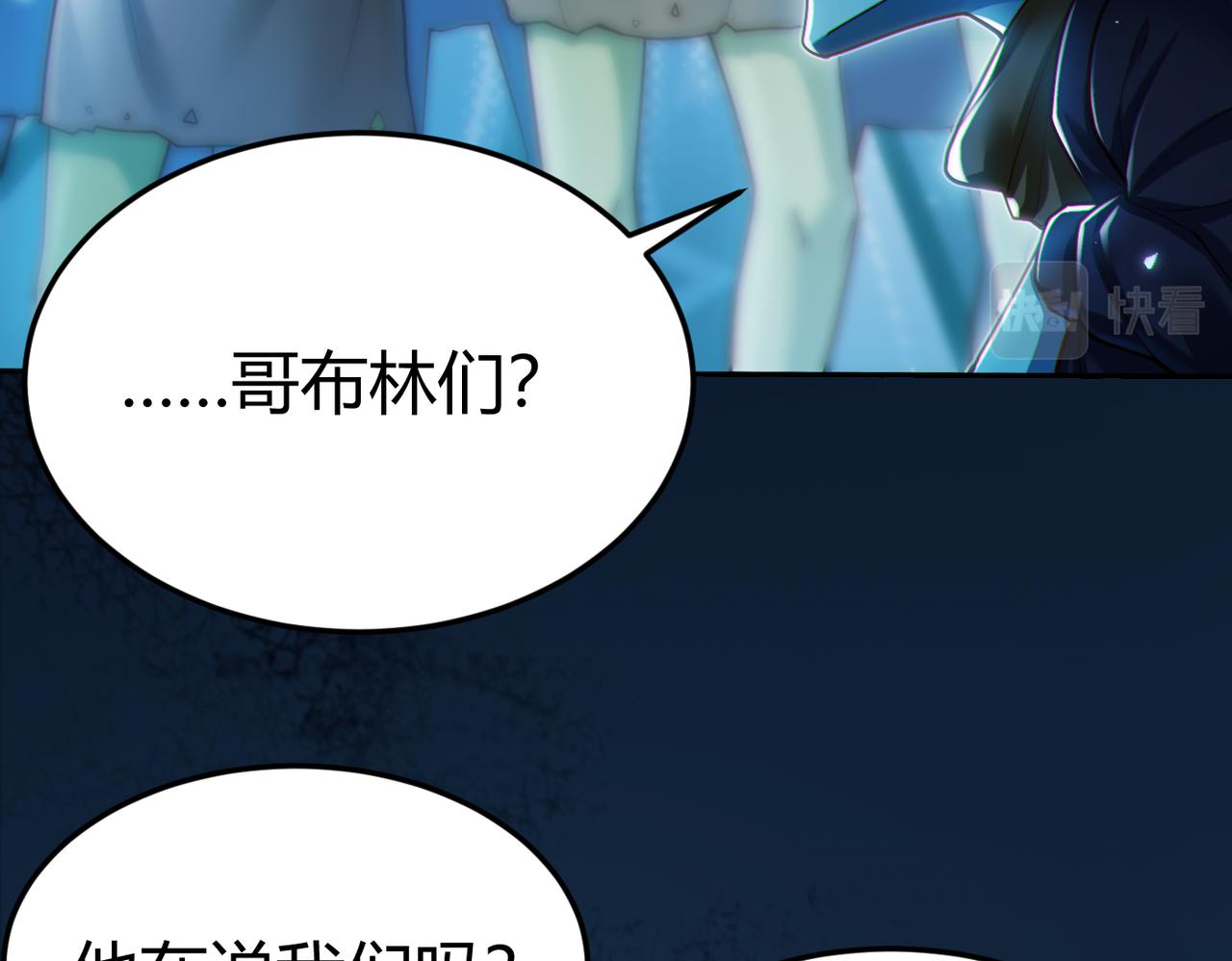 第9话 契约签订13