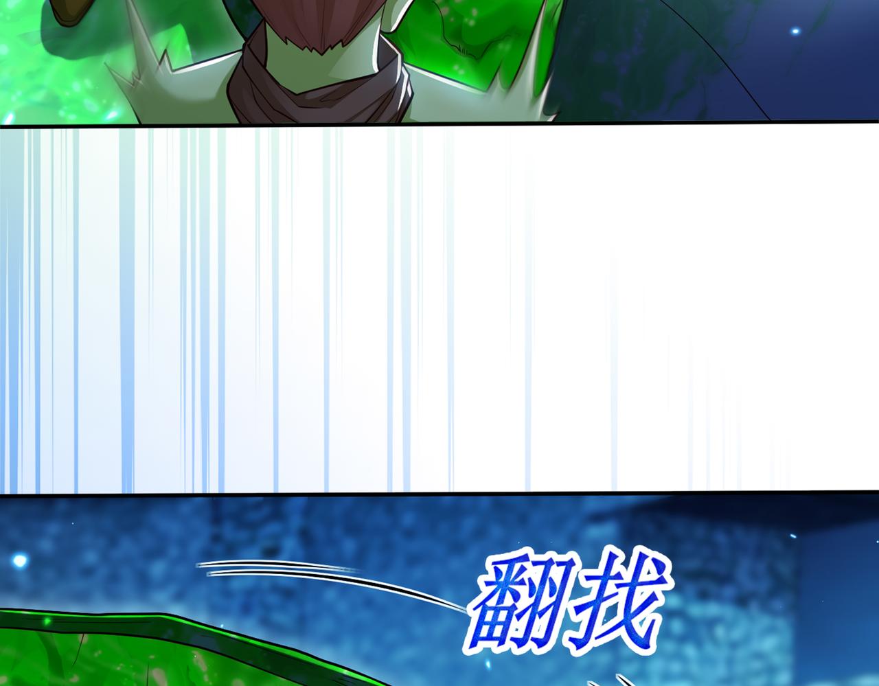 第5话 首次开荒127