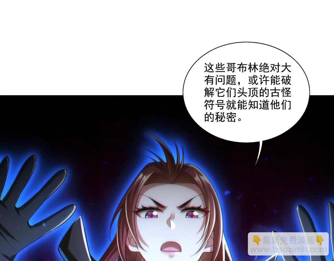 第27章：炸弹计划成功了？34