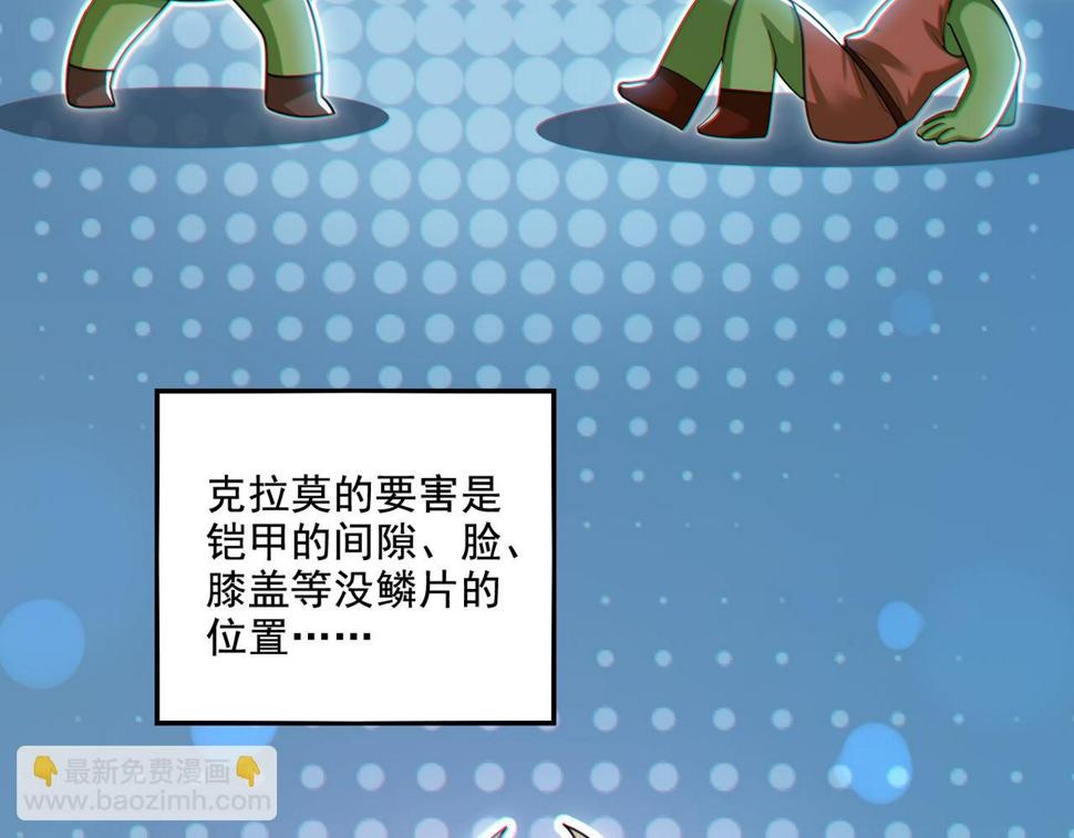 第21章：征服女妖，从我做起！46