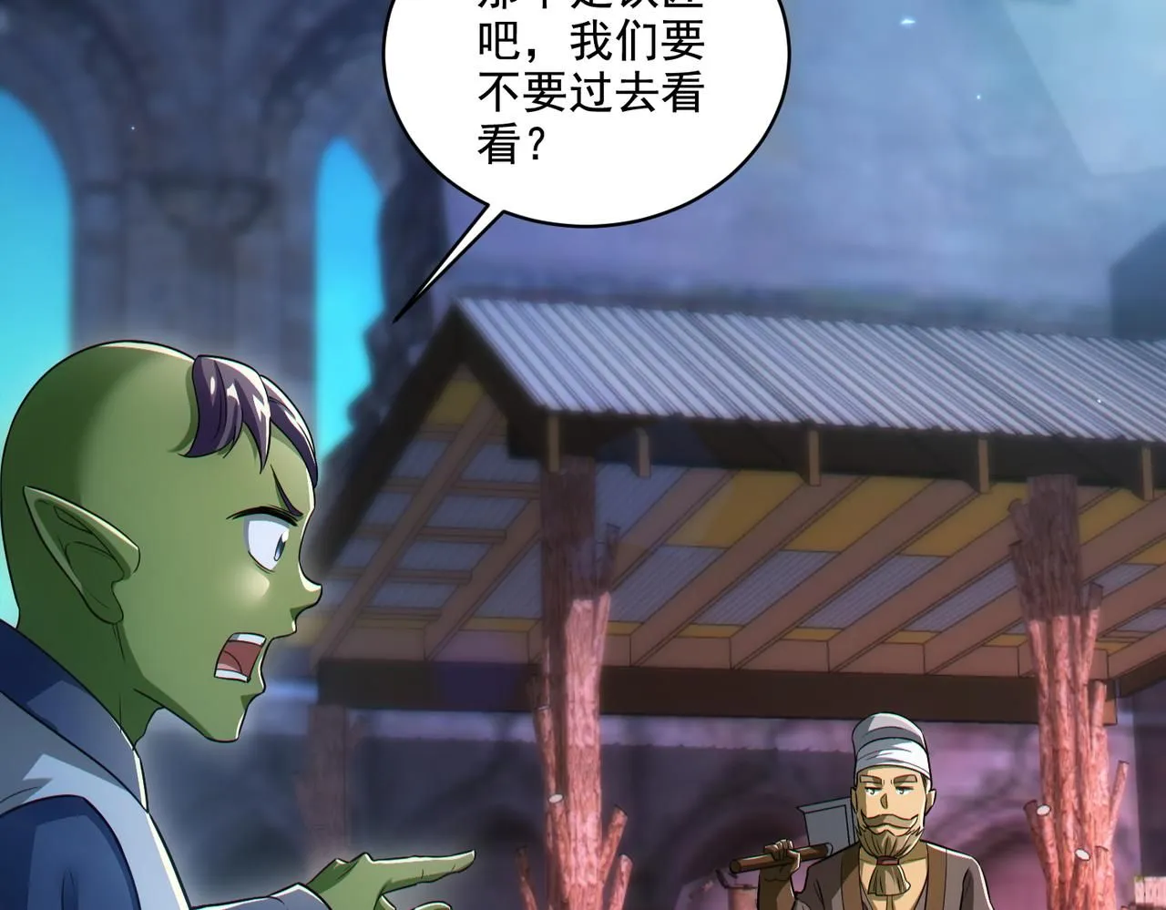 第30章： 新的风暴即将来临！100
