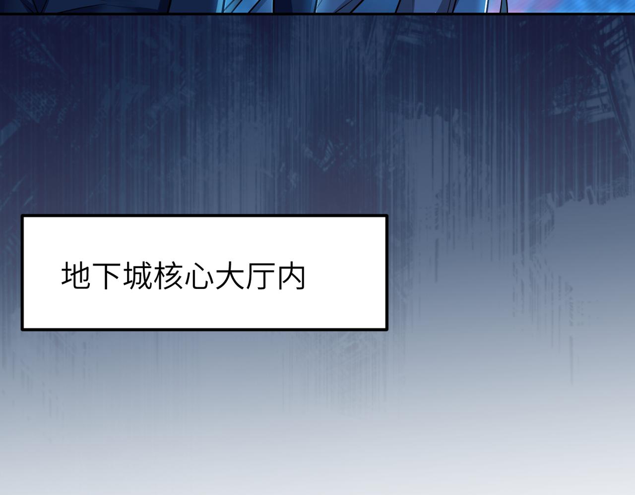 第12话 挖到宝啦？！36