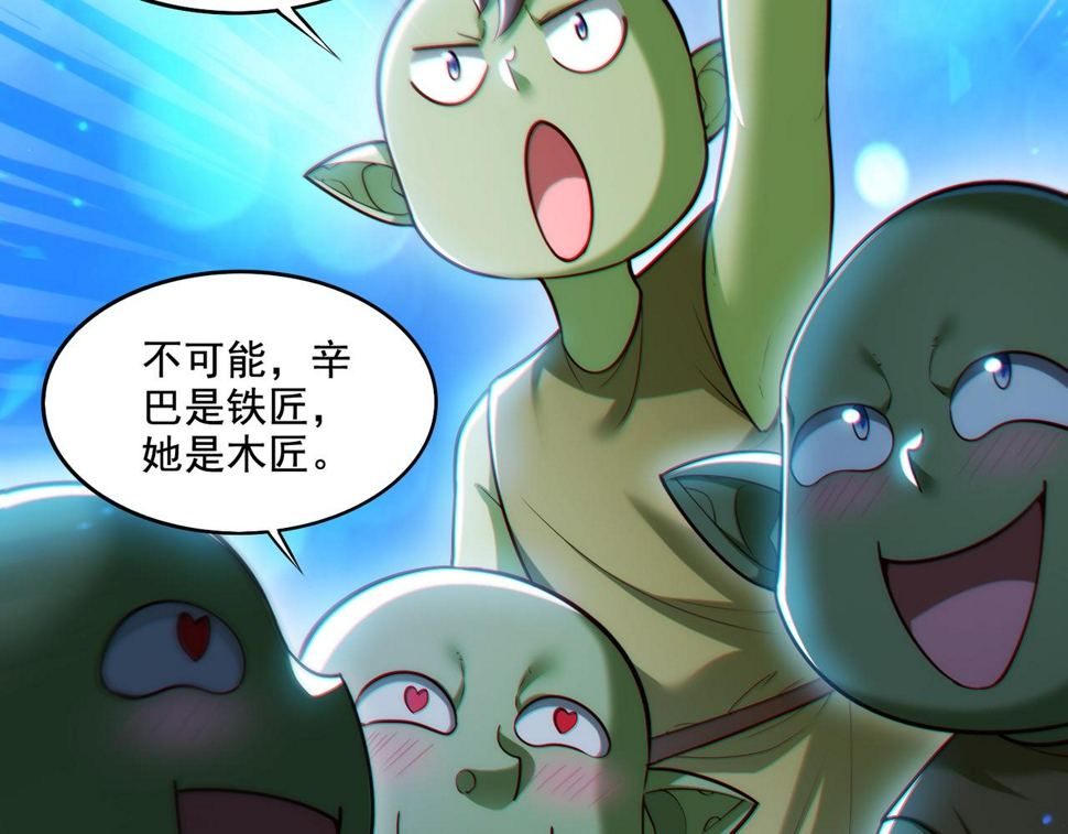 第22章：你这个两面派！57