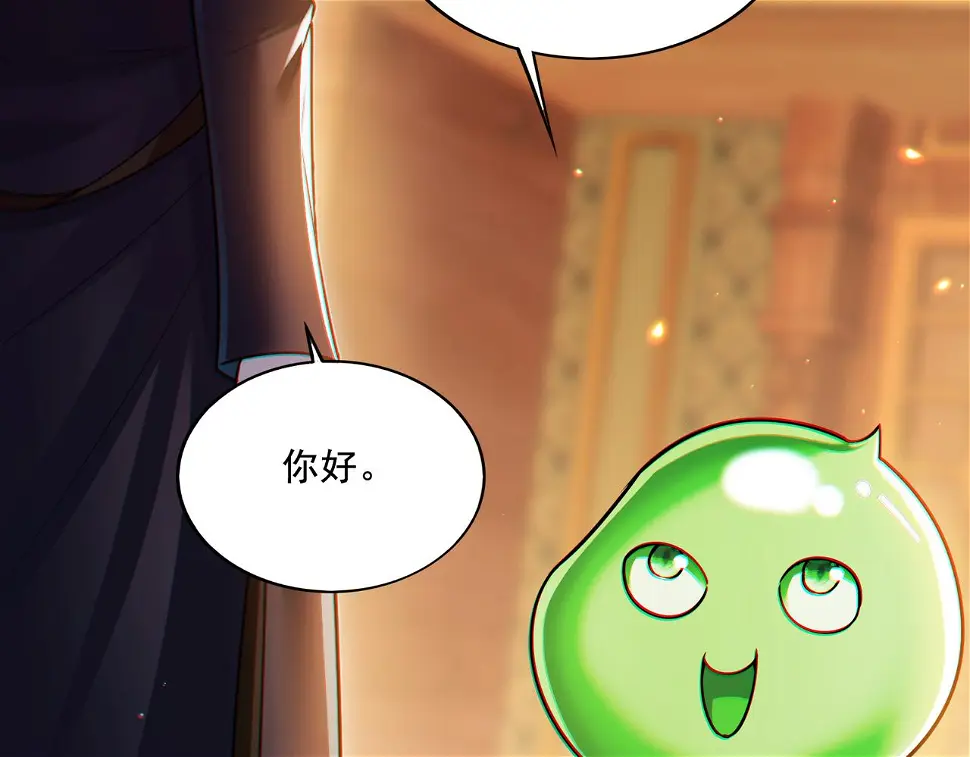 第19话 别作死啊！56