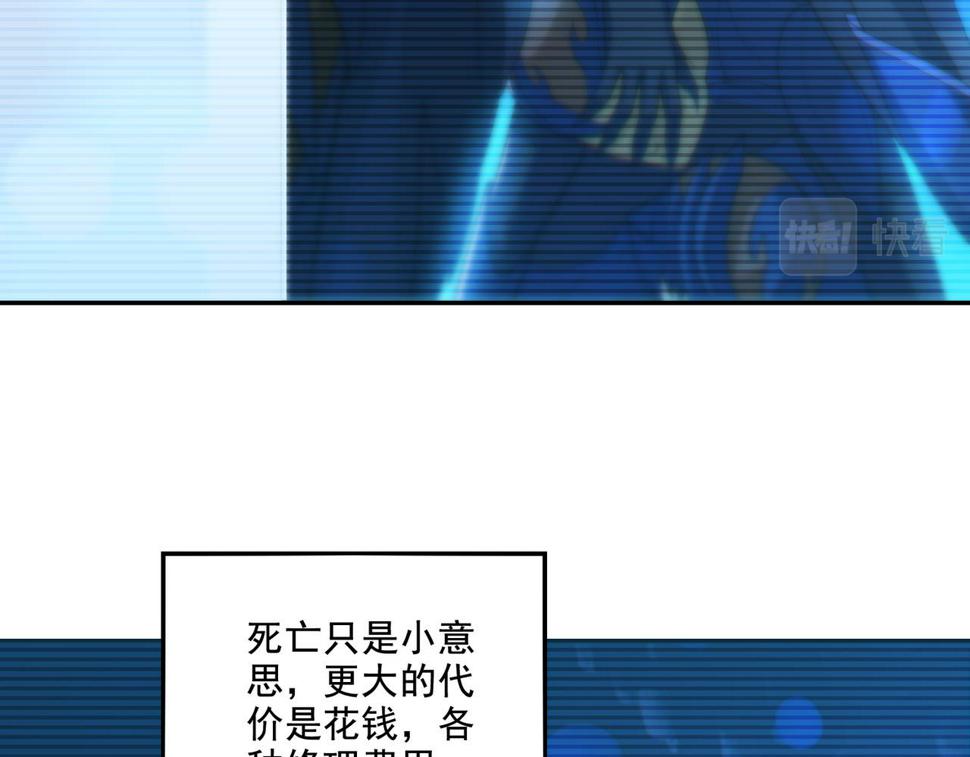 第21章：征服女妖，从我做起！12