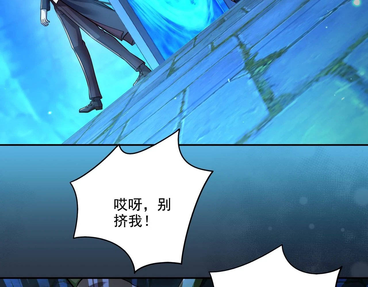 第17话 初来乍到11