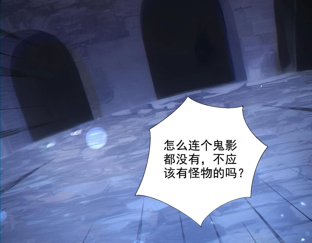 第29章：这就是资本家的深谋远虑吗？8