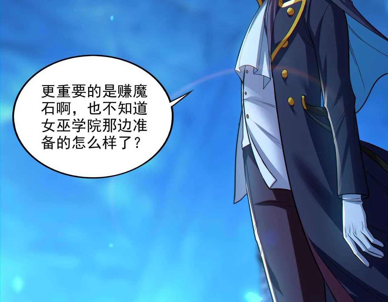 第25章：你们人类现在玩的这么野吗？！163