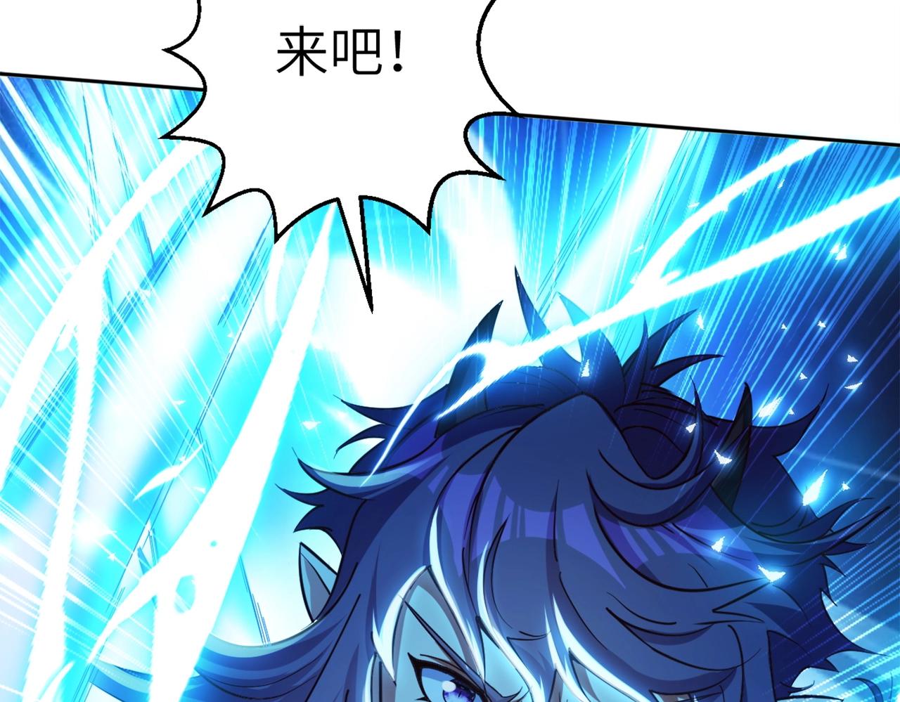 第2话 第一批首测玩家109