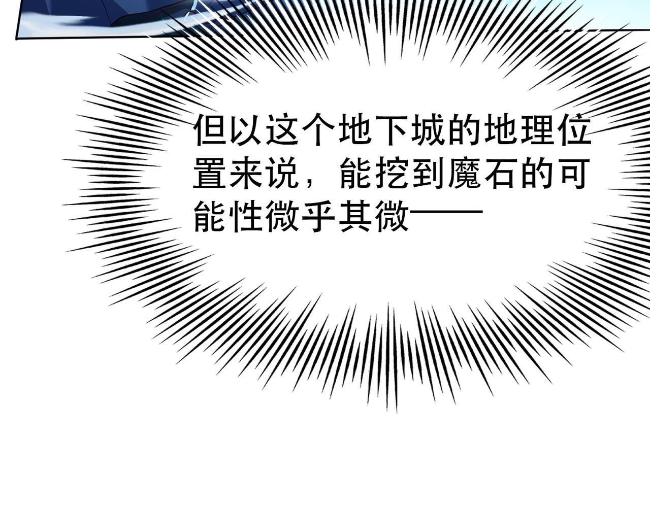 第1话 首测玩家和永恒国度和布鲁159