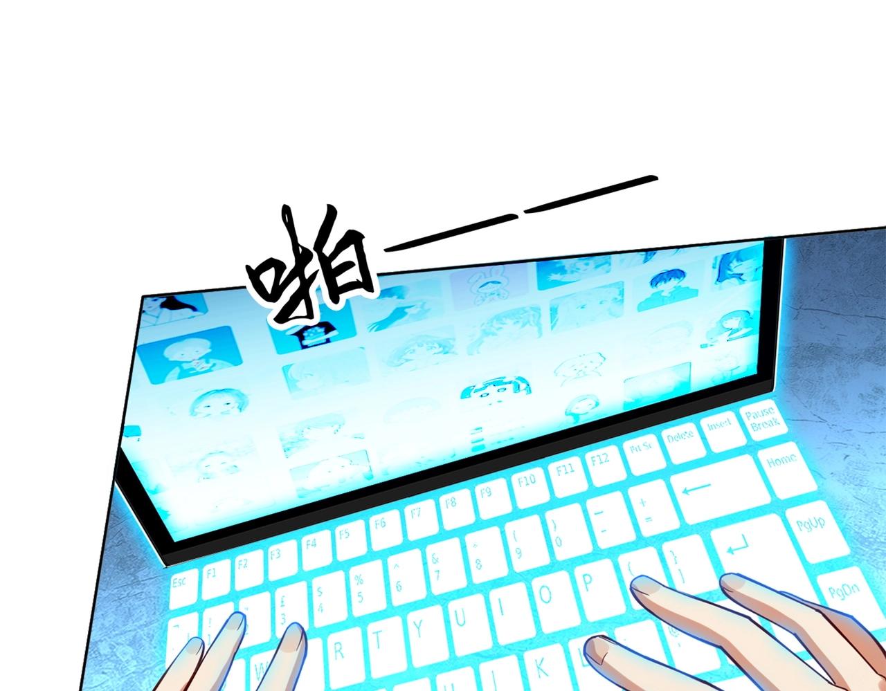 第1话 首测玩家和永恒国度和布鲁243