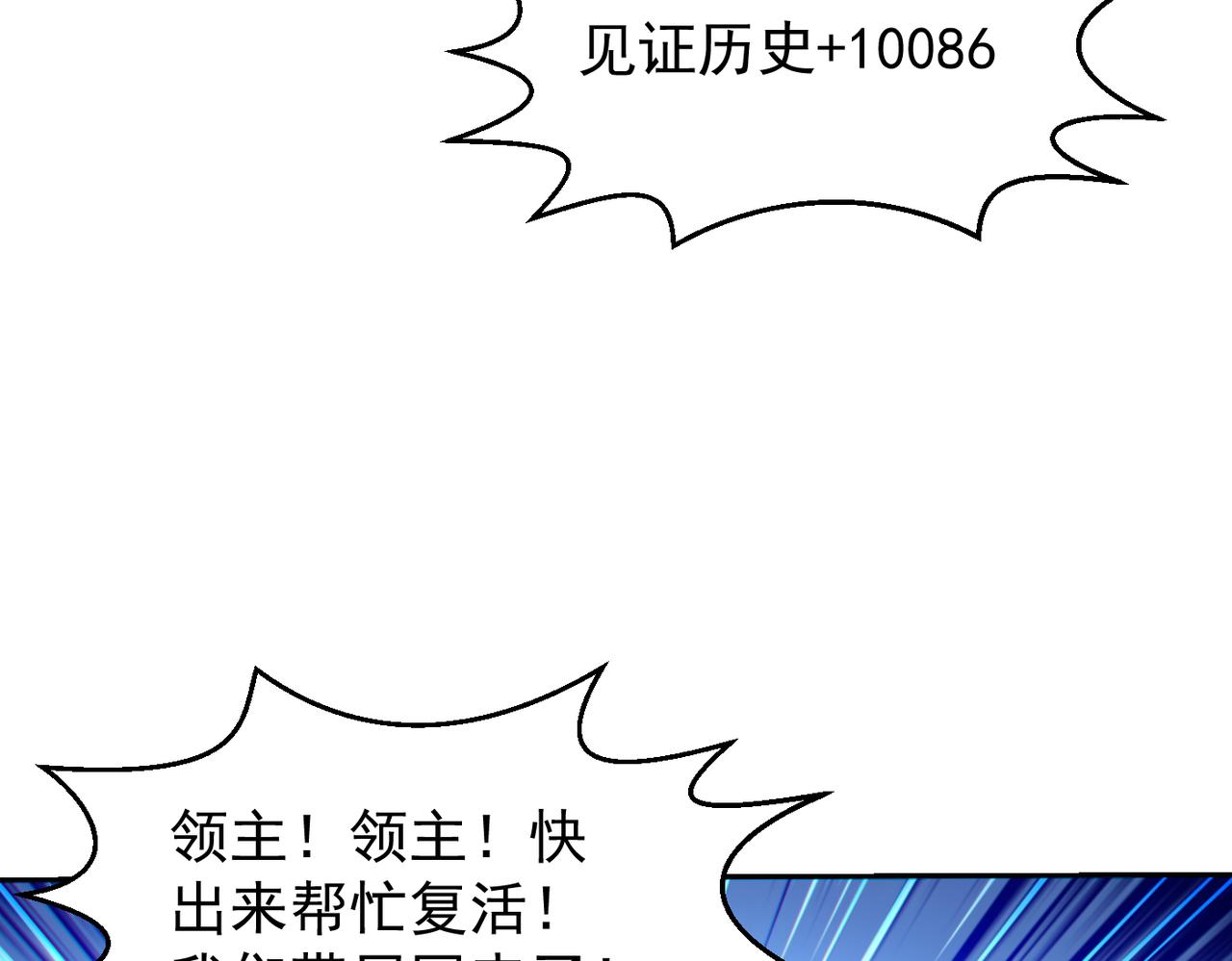第11话 “顺利”归来87