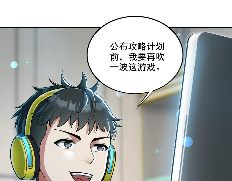 第21章：征服女妖，从我做起！40