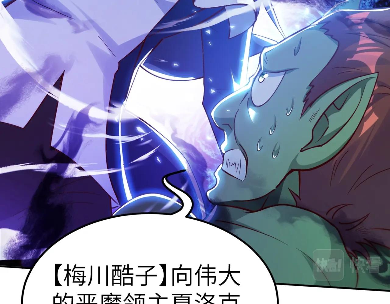 第2话 第一批首测玩家134