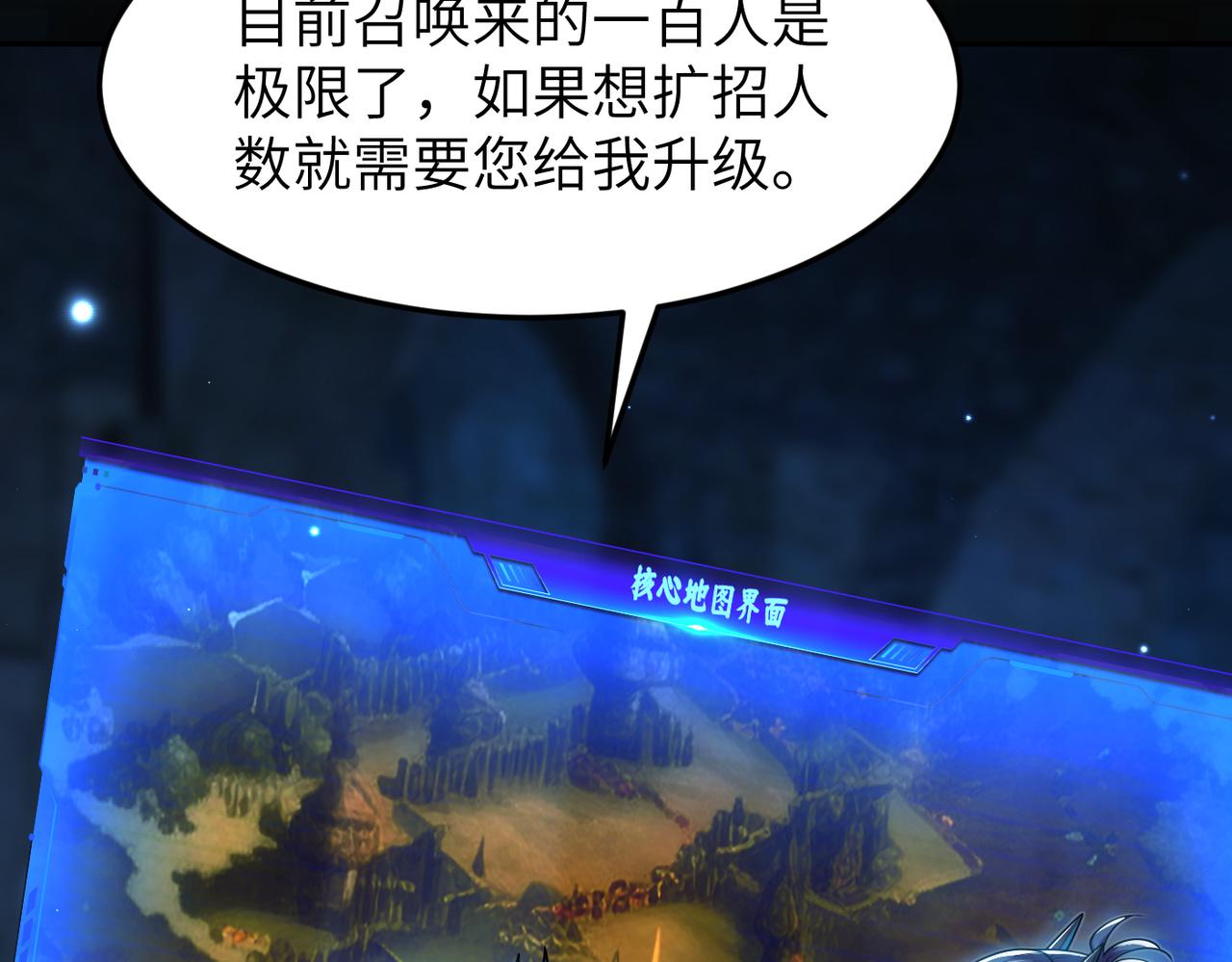 第12话 挖到宝啦？！47