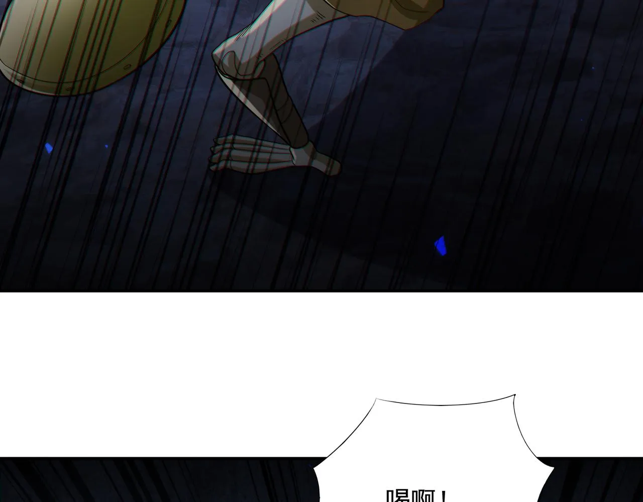 第26章：进化到闻所未闻！100