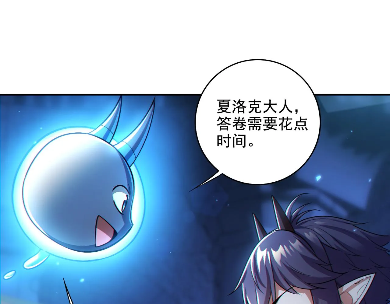 第25章：你们人类现在玩的这么野吗？！36