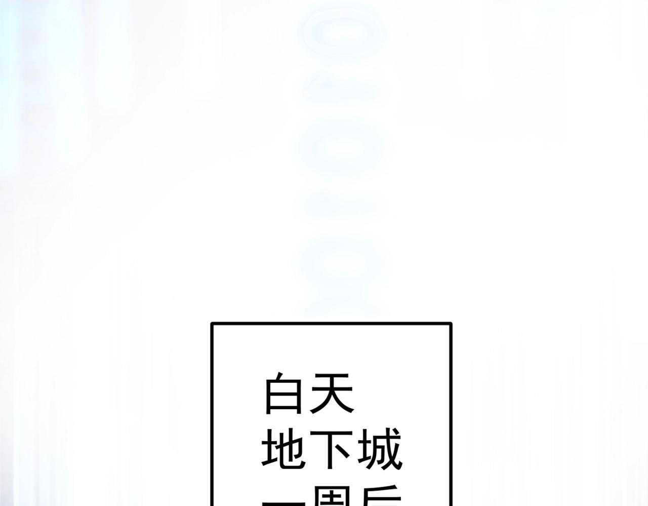 第1话 首测玩家和永恒国度和布鲁195