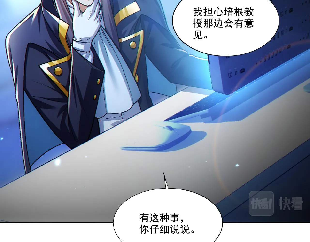 第27章：炸弹计划成功了？123