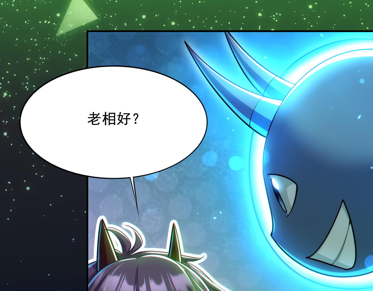 第22章：你这个两面派！97