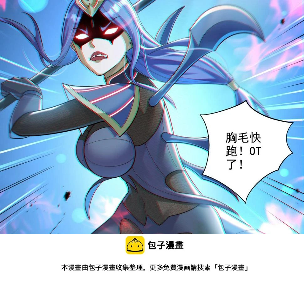 第21章：征服女妖，从我做起！99
