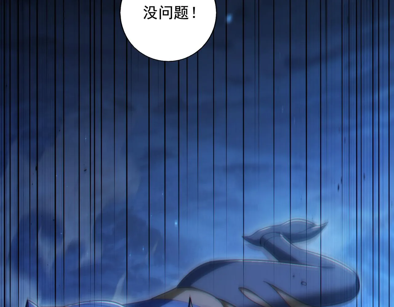 第24章：做戏做全套53