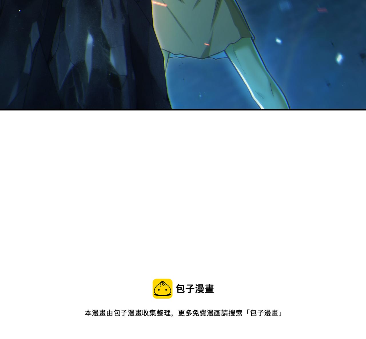 第12话 挖到宝啦？！99