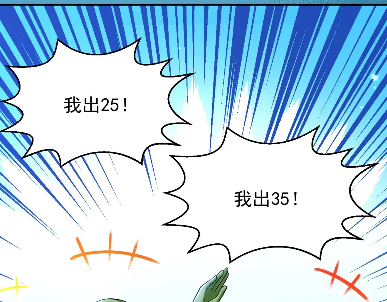 第14话 资源交易60