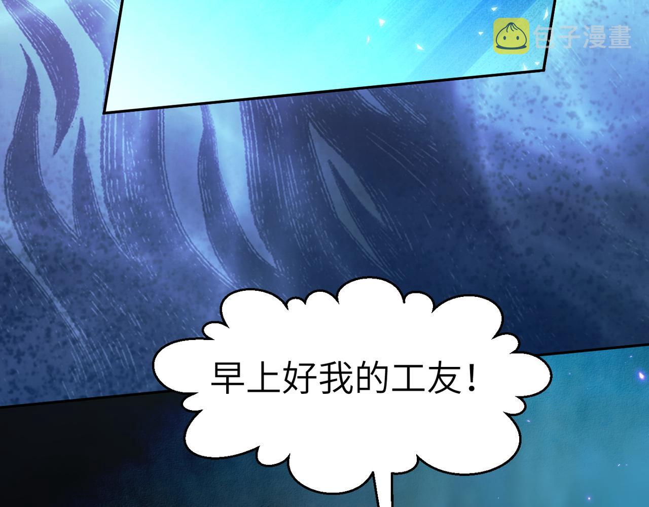 第4话 游戏基础介绍120